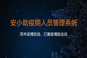 有温度的产品，有态度的公司