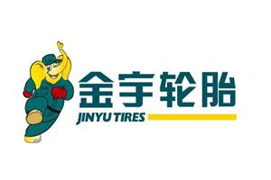 金宇轮胎集团签约安特君合