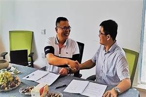 安特君合与安健致远签订安健致远运营改善软件项目合同书