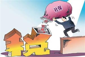 近期全国人力资源相关政策汇总 | 12月