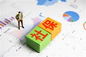 新规！社保断缴，最长6个月待遇等待期，不准重复参保