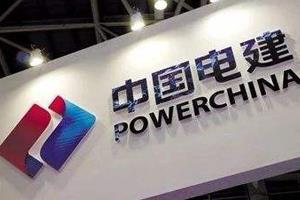 安特君合企业管理咨询走进中国电建水电六局西南分局
