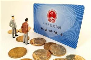 2021年社保即将迎来5大变化！HR及时告知员工！